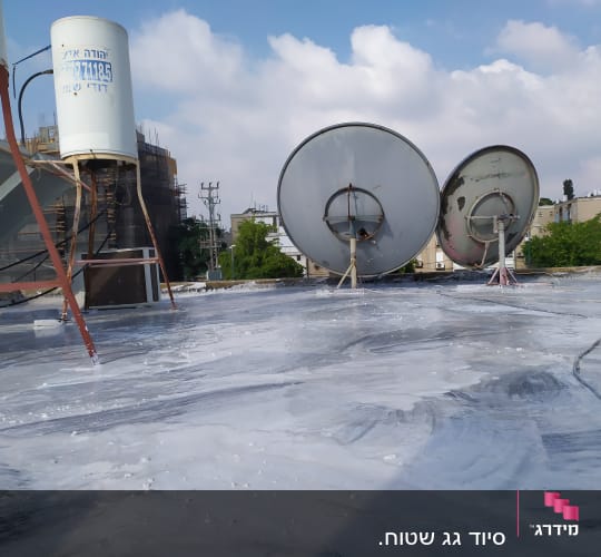 גג אטום בחומר לבן עם דודי שמש